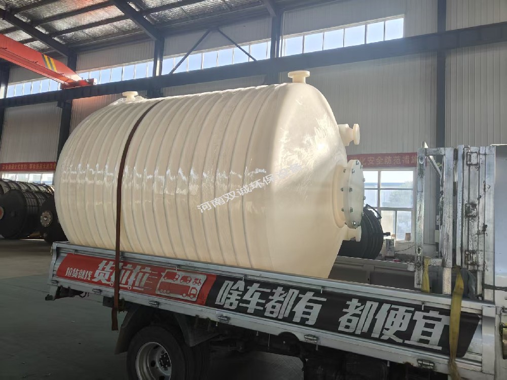 2025.11.17-河南某新材料有限公司聚乙烯儲罐、PE儲罐發(fā)貨